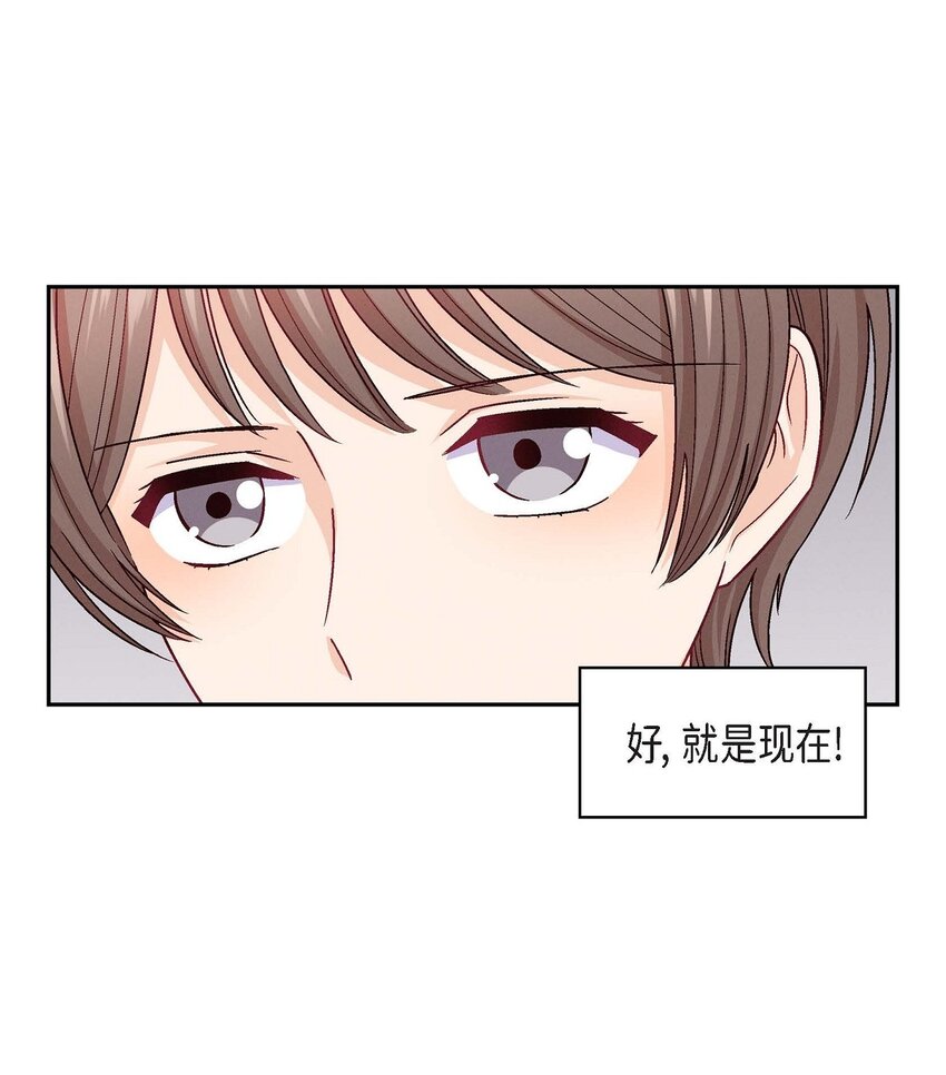 23 黑色玫瑰(1/2)-第23话