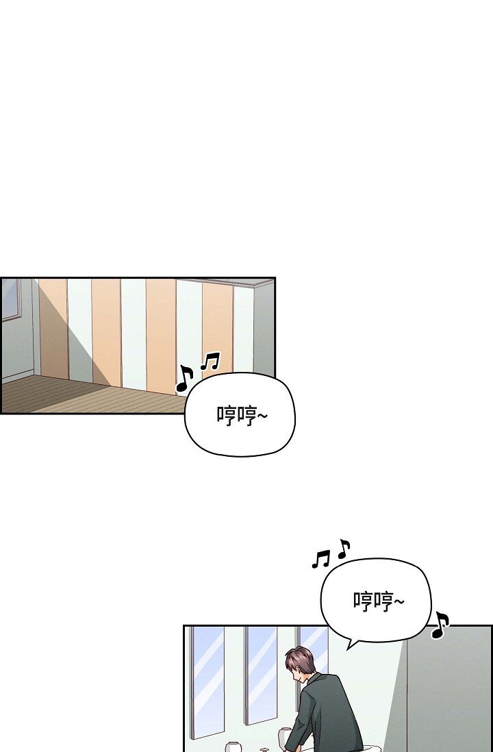 25 别玩弄感情！(1/2)-第25话