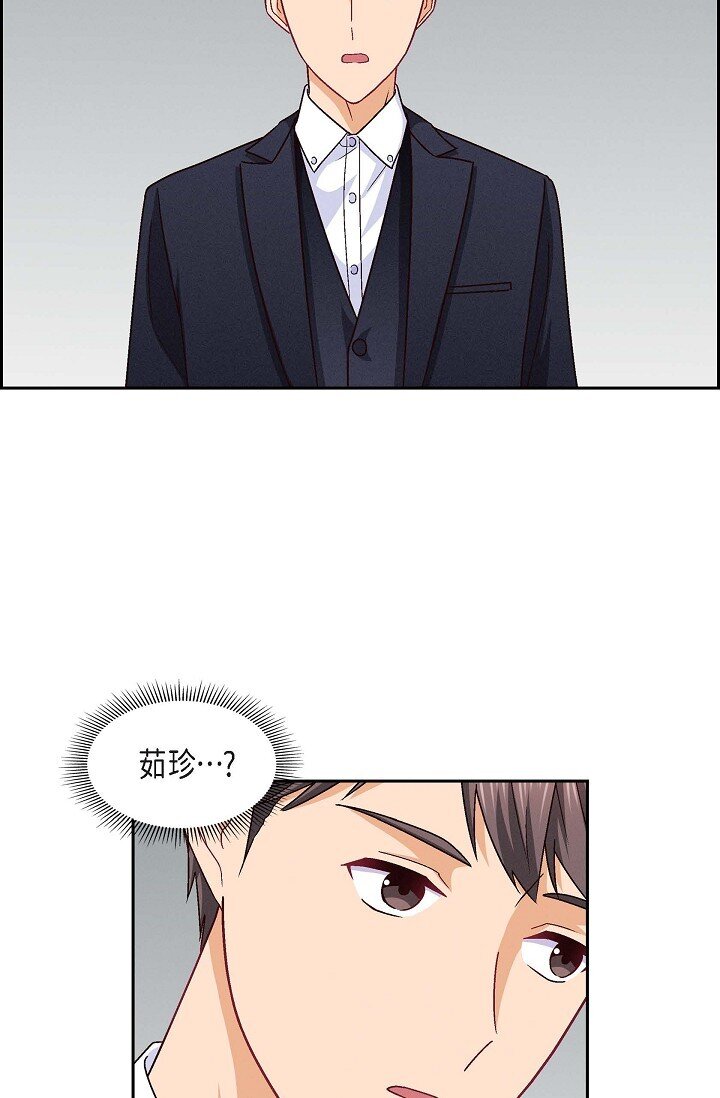 25 别玩弄感情！(1/2)-第25话