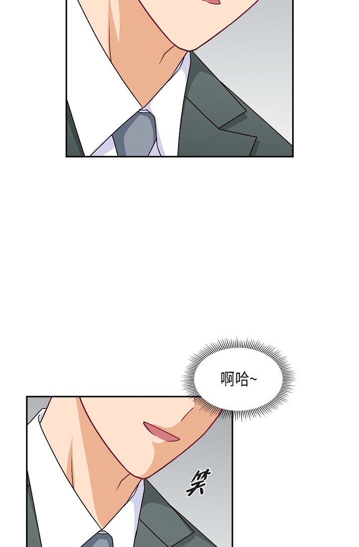 25 别玩弄感情！(1/2)-第25话