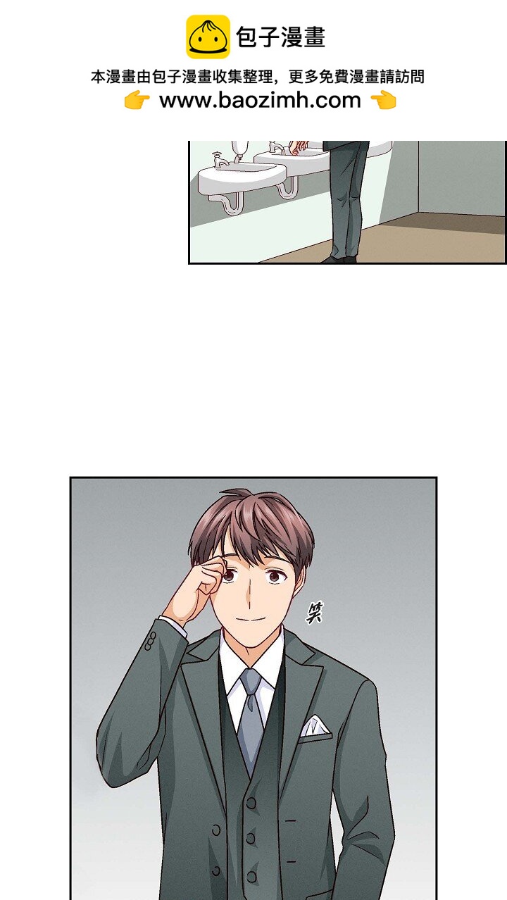 25 别玩弄感情！(1/2)-第25话