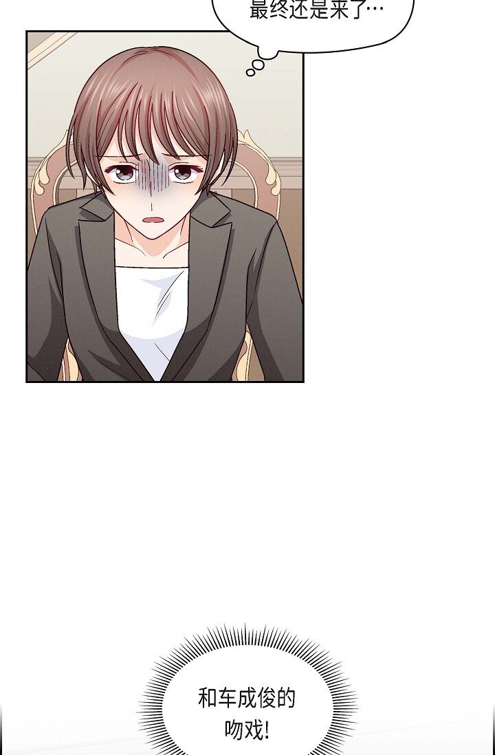 25 别玩弄感情！(1/2)-第25话