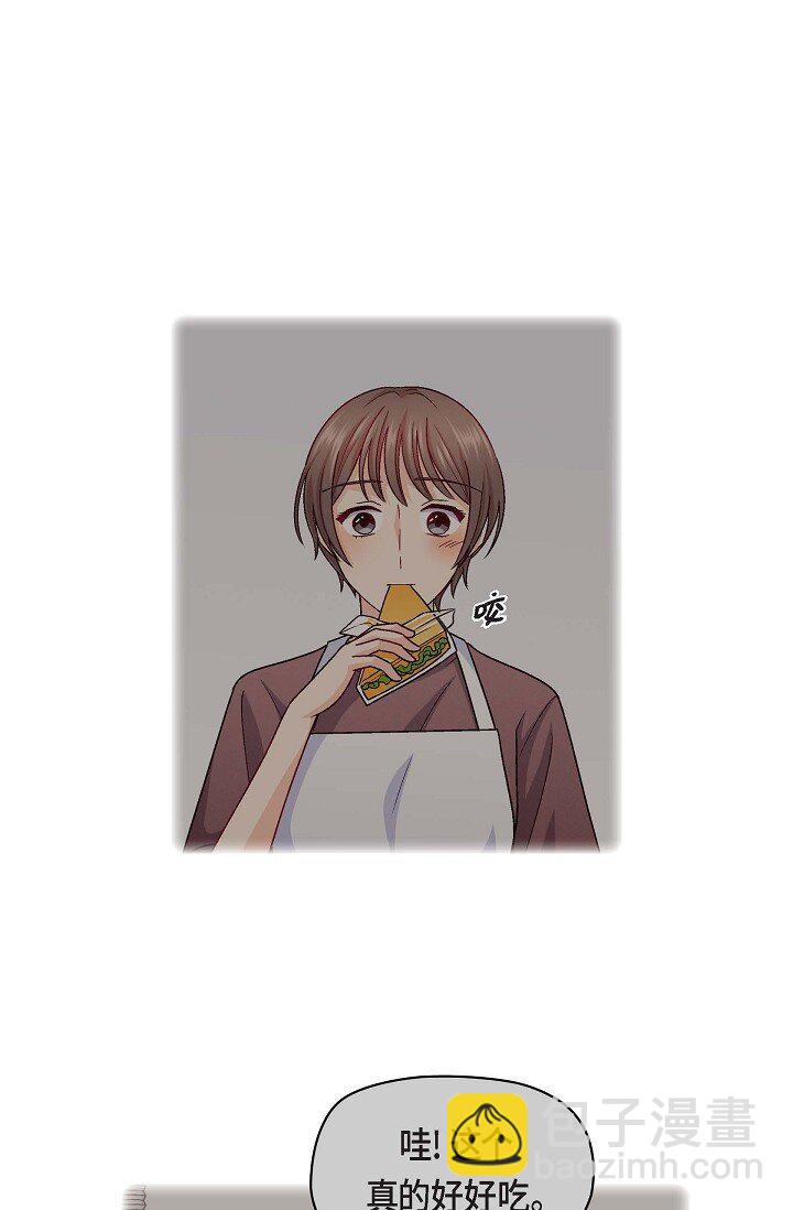 25 别玩弄感情！(1/2)-第25话