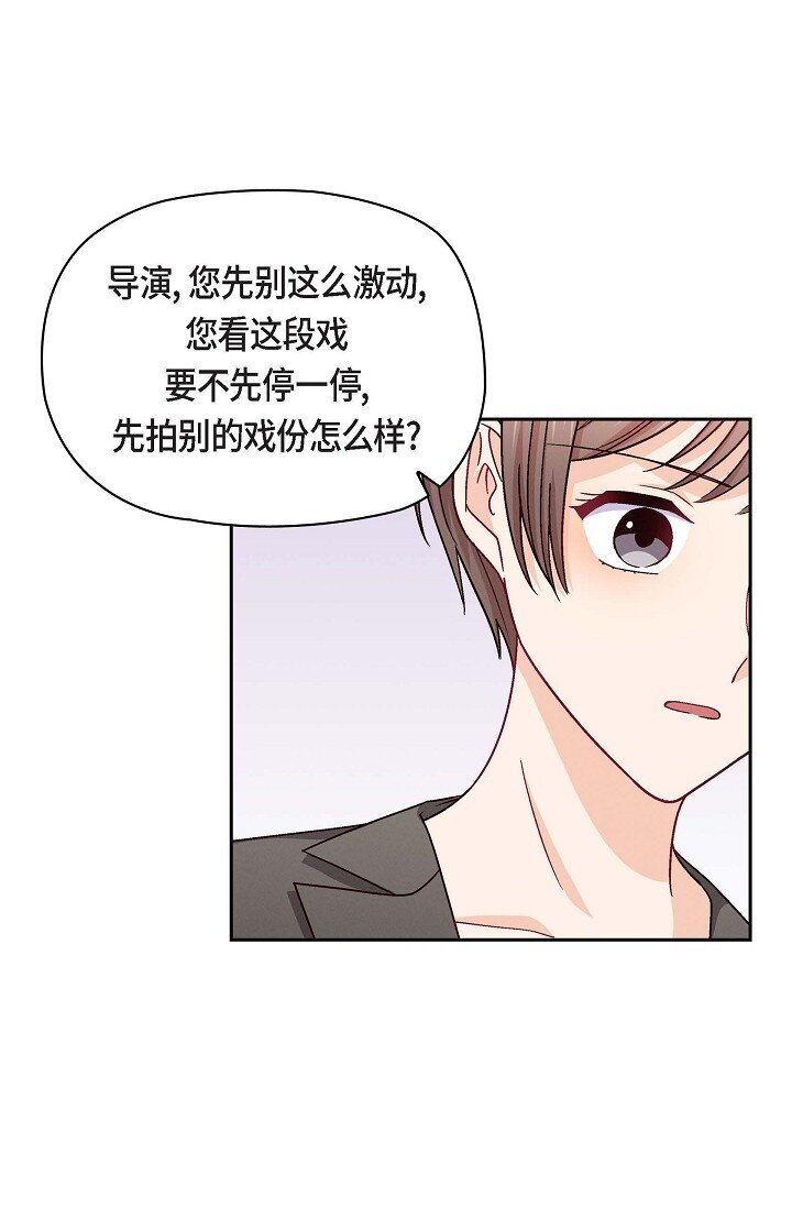 25 别玩弄感情！(1/2)-第25话