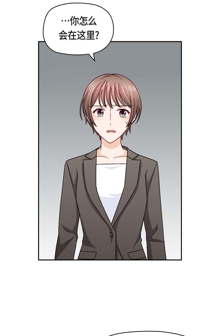 25 别玩弄感情！(1/2)-第25话