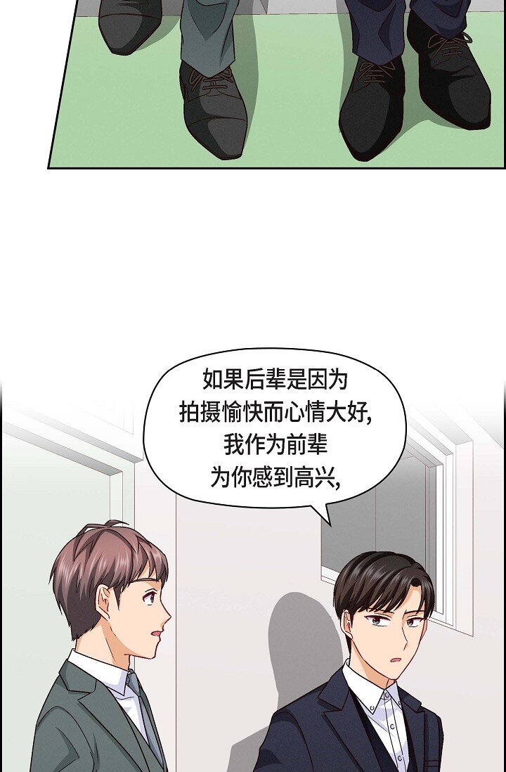 25 别玩弄感情！(1/2)-第25话