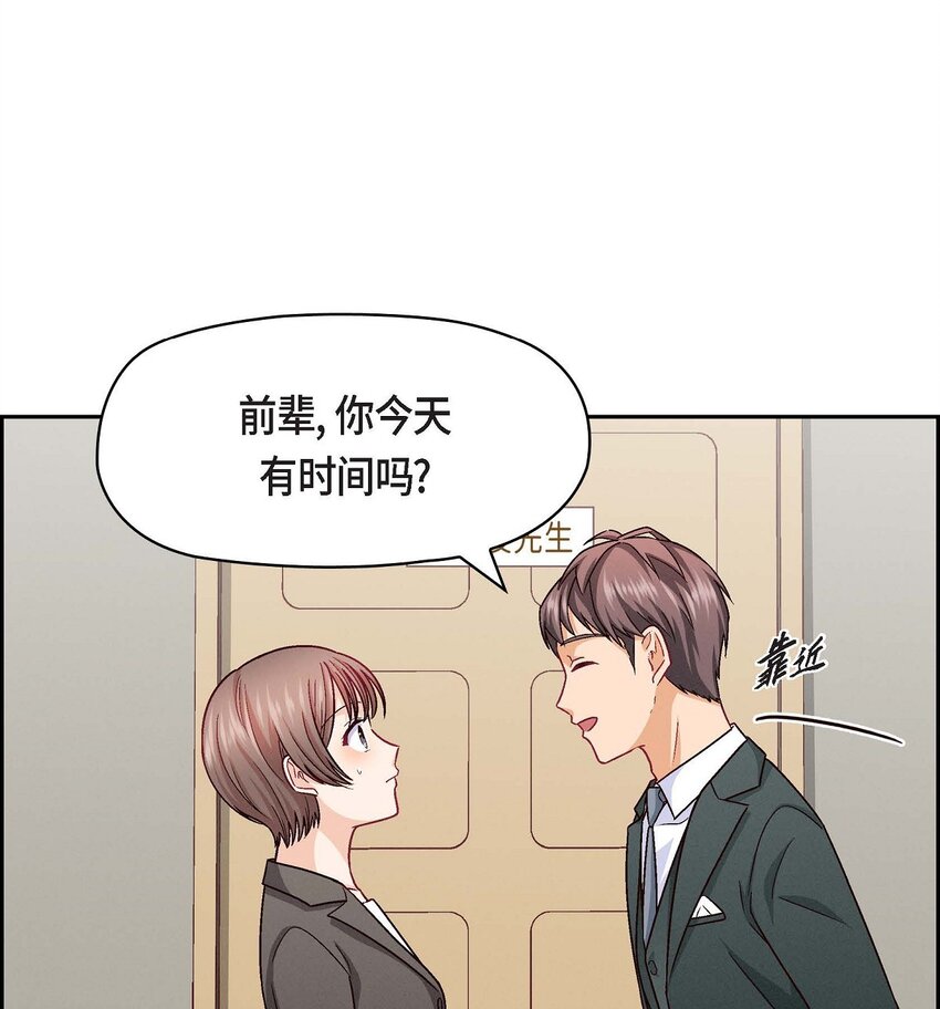 27 看电影(1/2)-第27话