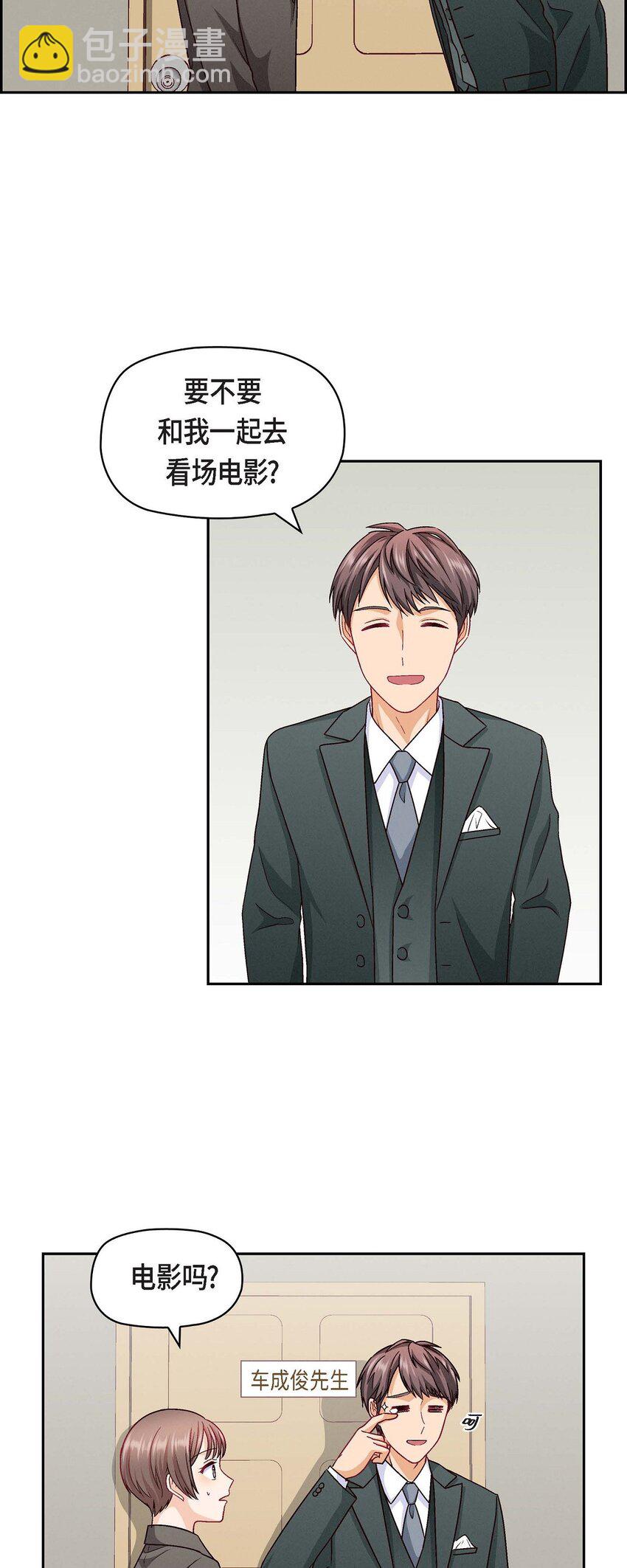 27 看电影(1/2)-第27话