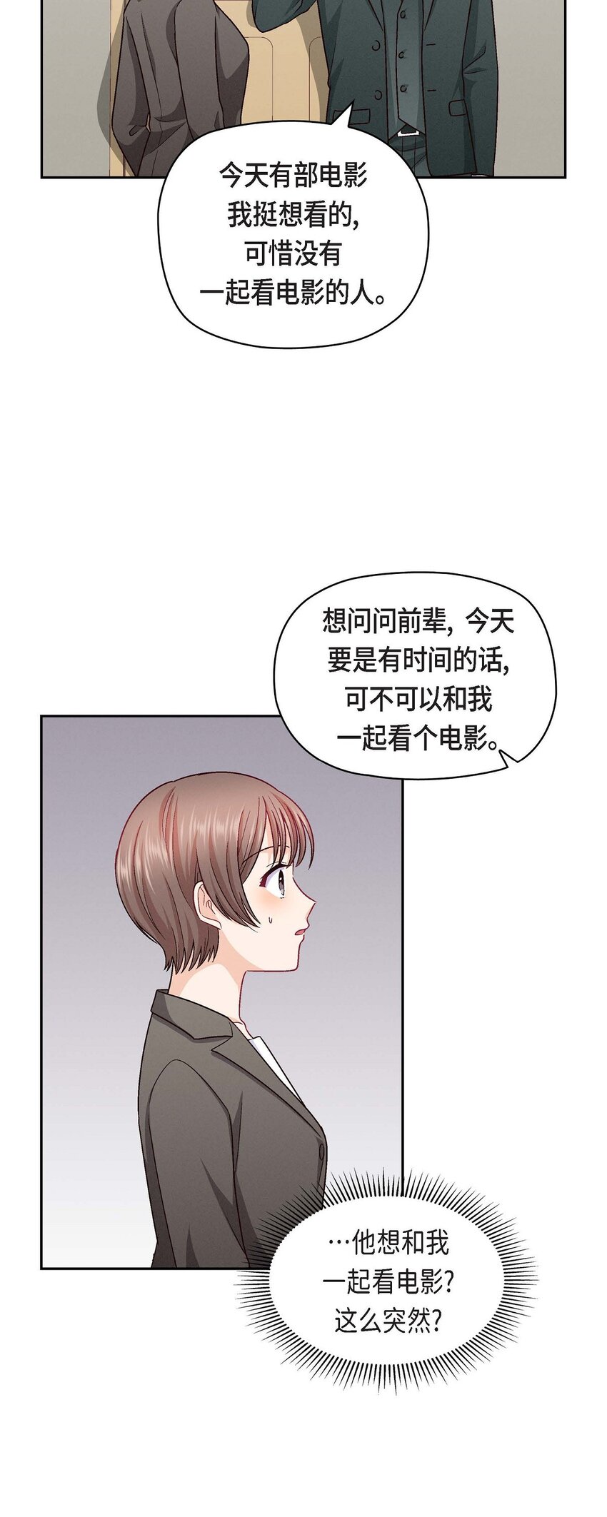 27 看电影(1/2)-第27话