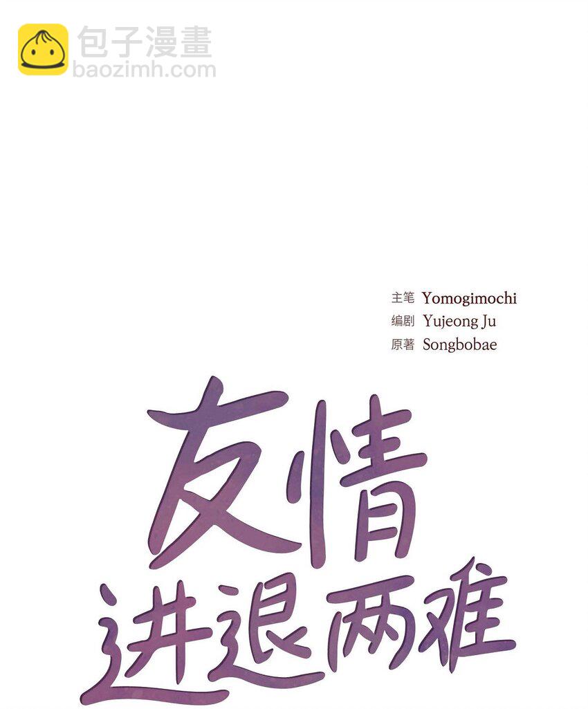 27 看电影(1/2)-第27话