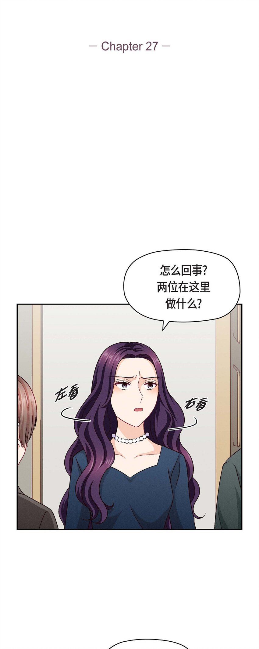 27 看电影(1/2)-第27话