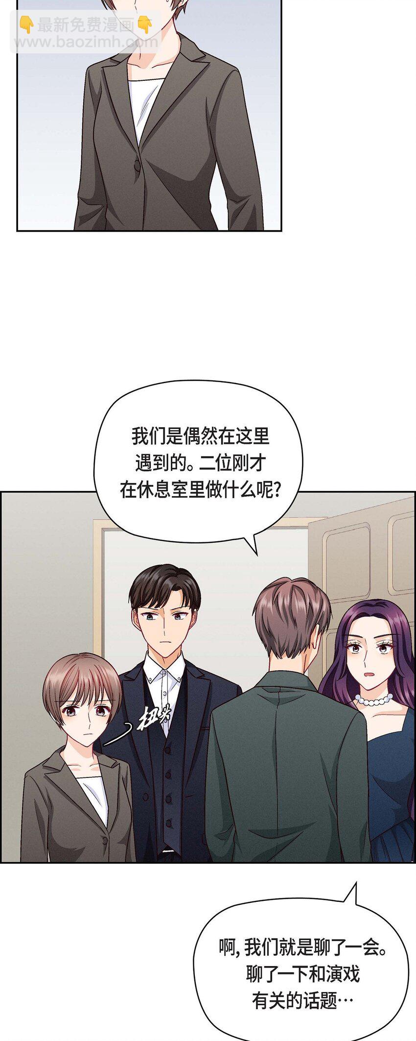 27 看电影(1/2)-第27话