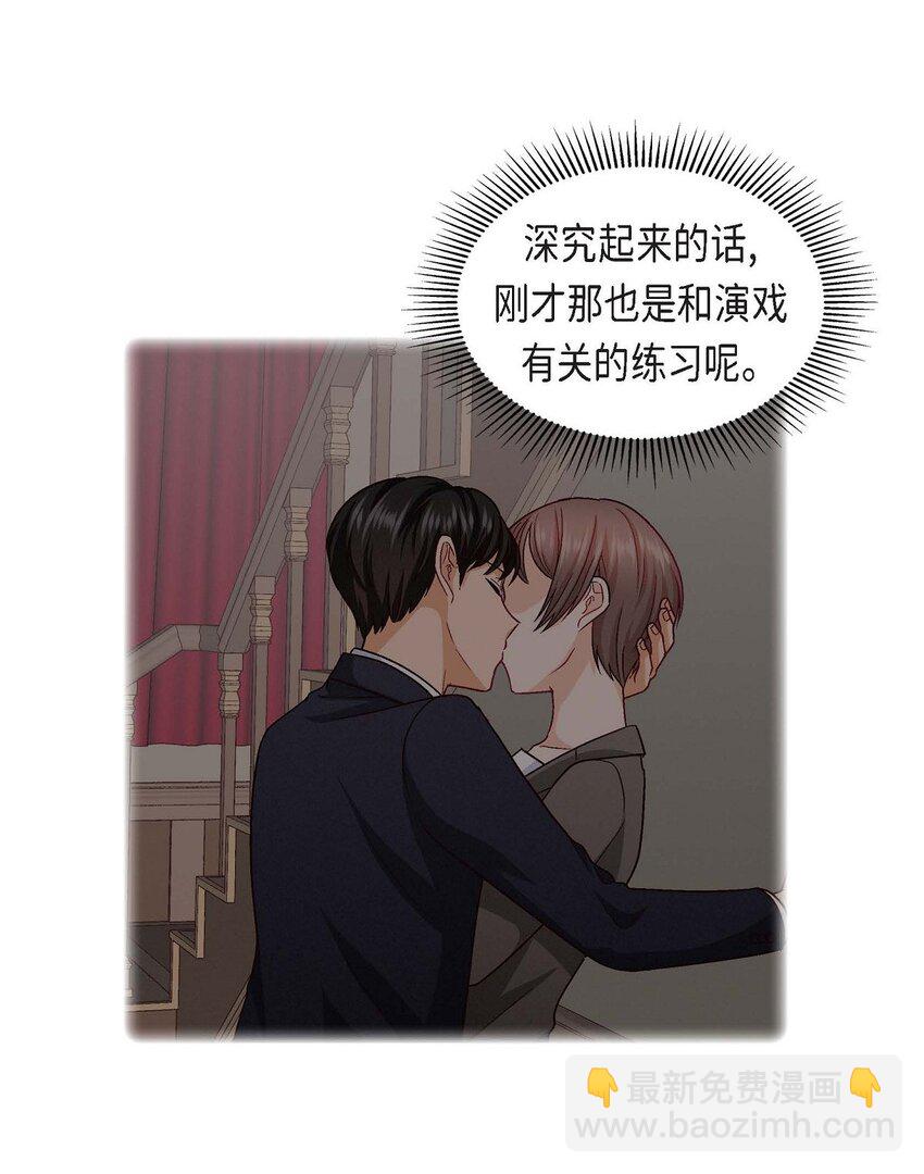 27 看电影(1/2)-第27话