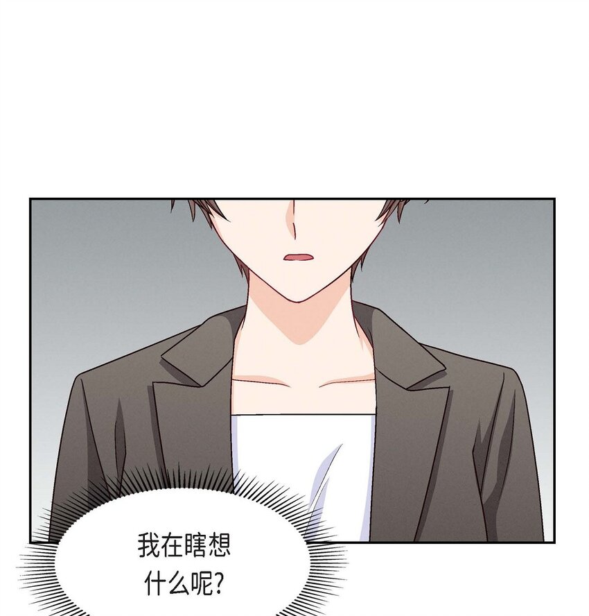 27 看电影(1/2)-第27话