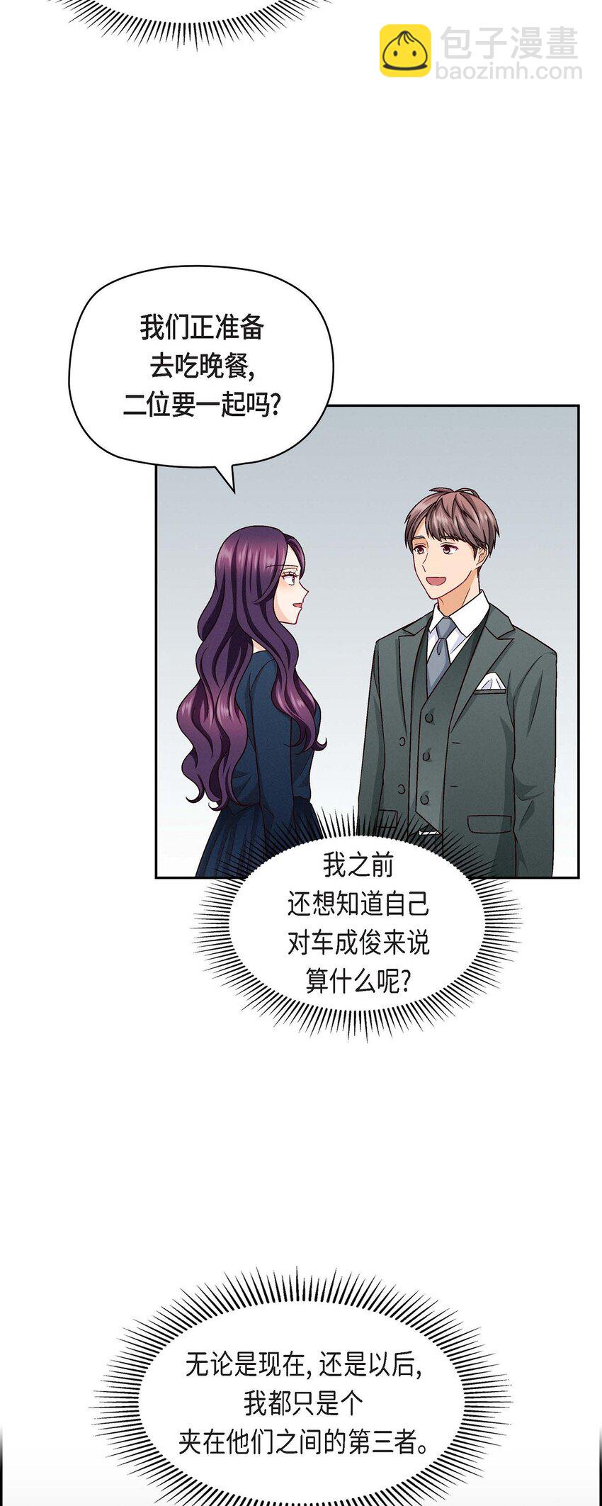 27 看电影(1/2)-第27话