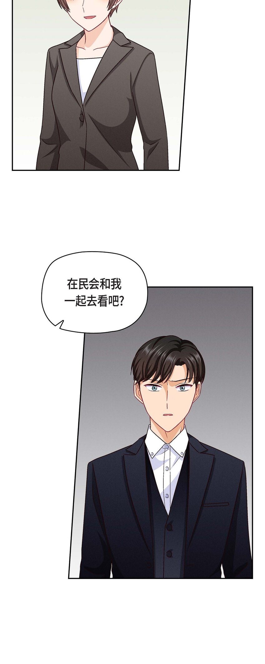 27 看电影(1/2)-第27话