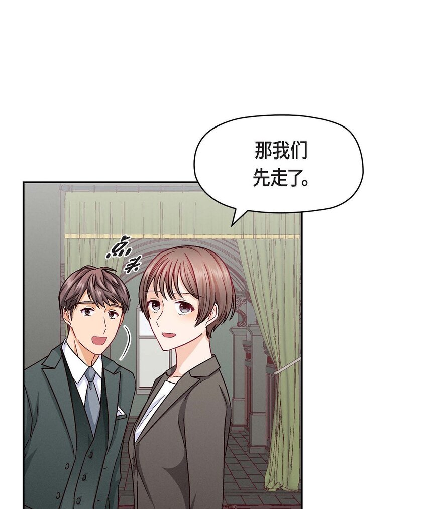 27 看电影(1/2)-第27话