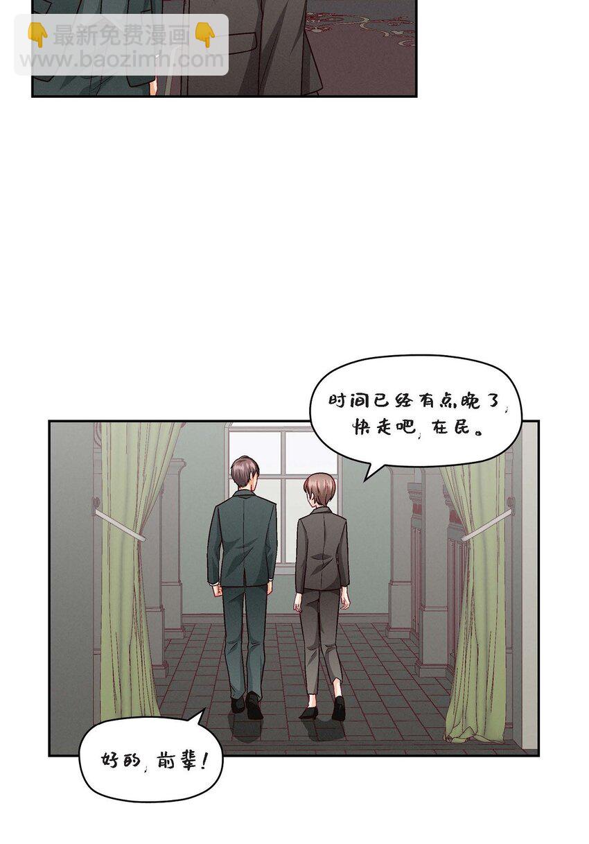 27 看电影(1/2)-第27话