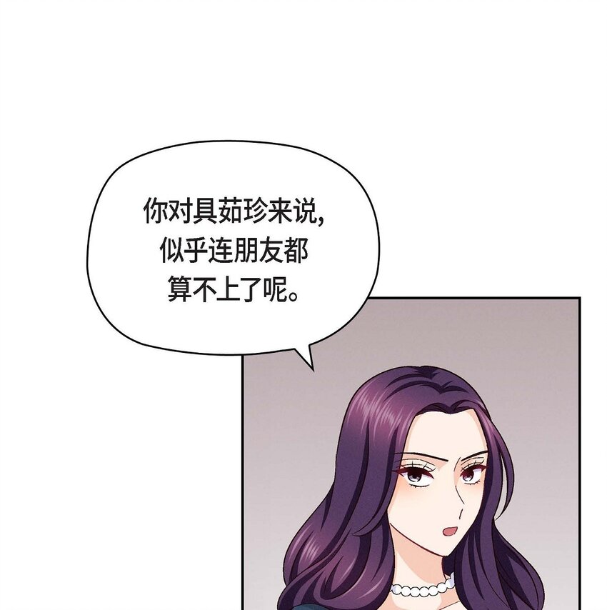 27 看电影(1/2)-第27话