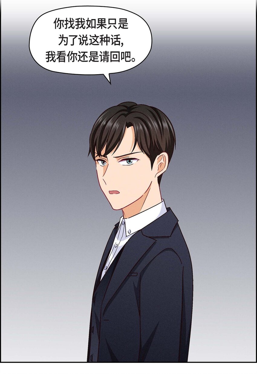 27 看电影(1/2)-第27话