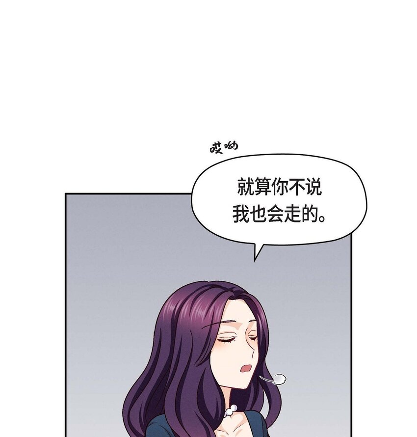 27 看电影(1/2)-第27话