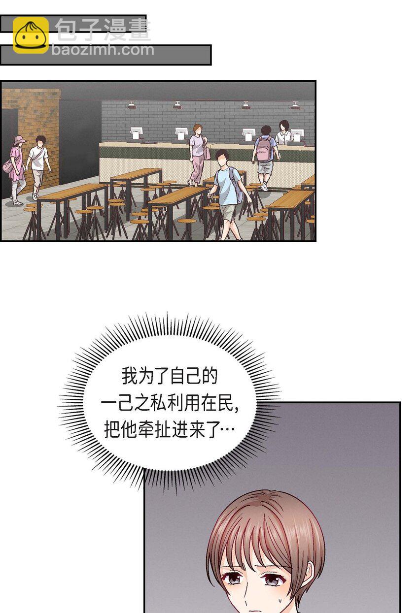 27 看电影(1/2)-第27话