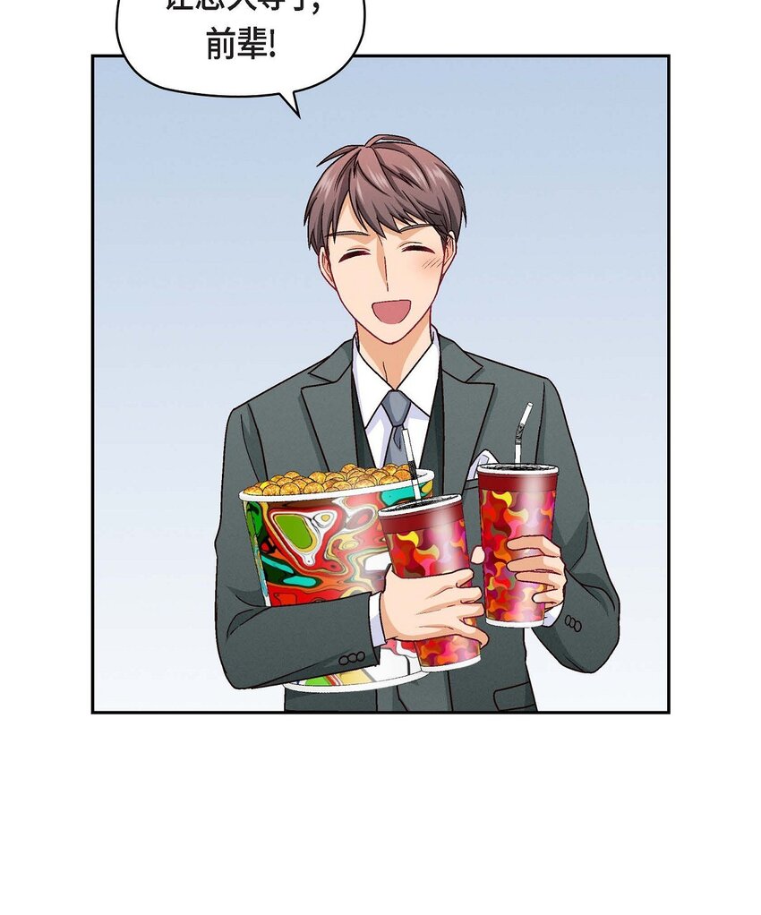 27 看电影(1/2)-第27话