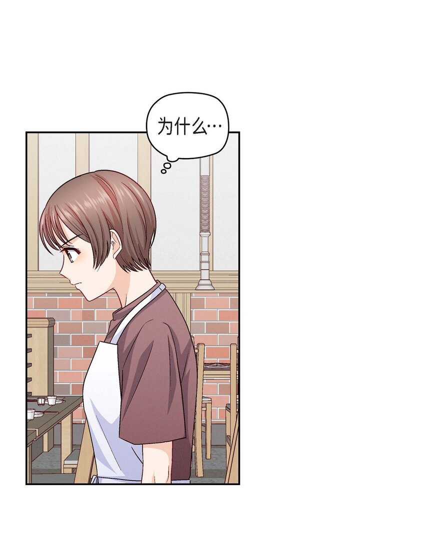 29 因为我担心你(1/2)-第29话