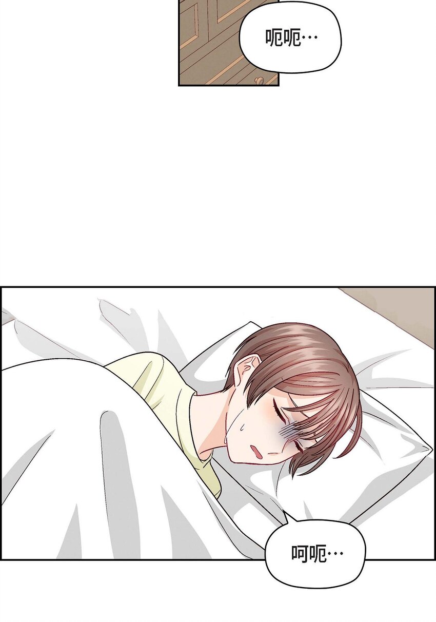 29 因为我担心你(1/2)-第29话