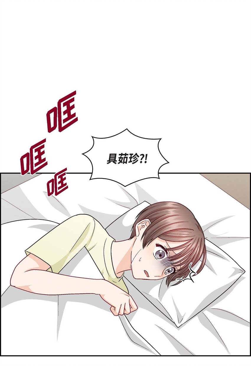 29 因为我担心你(1/2)-第29话