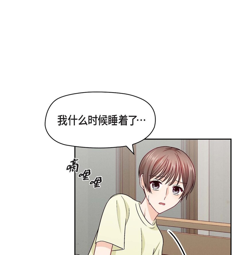 29 因为我担心你(1/2)-第29话