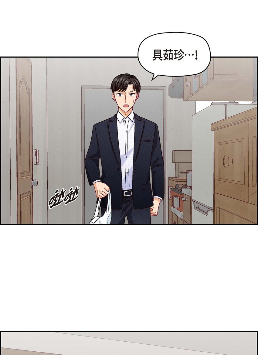 29 因为我担心你(1/2)-第29话