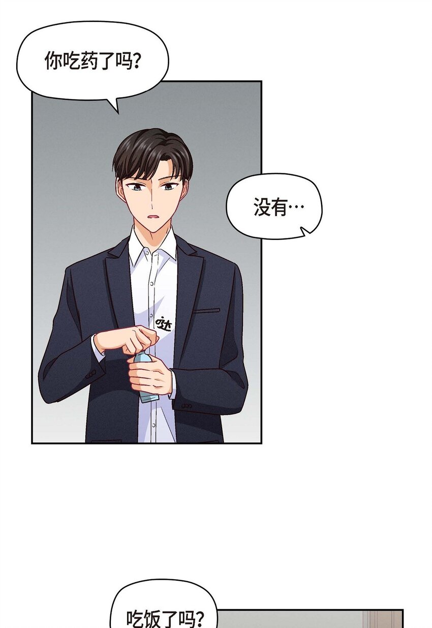 29 因为我担心你(1/2)-第29话