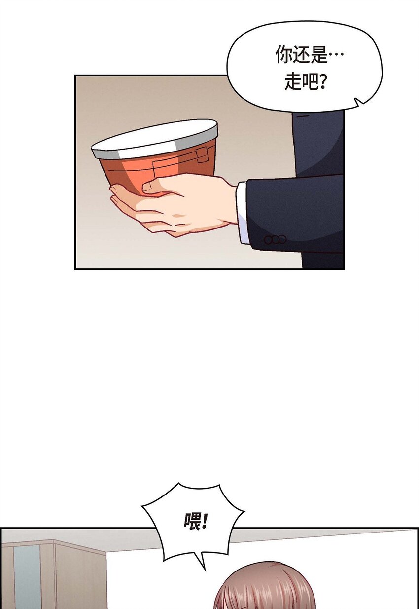 29 因为我担心你(1/2)-第29话