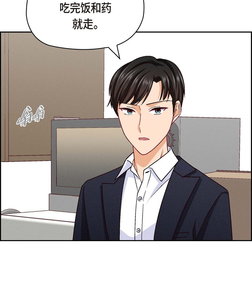 29 因为我担心你(1/2)-第29话