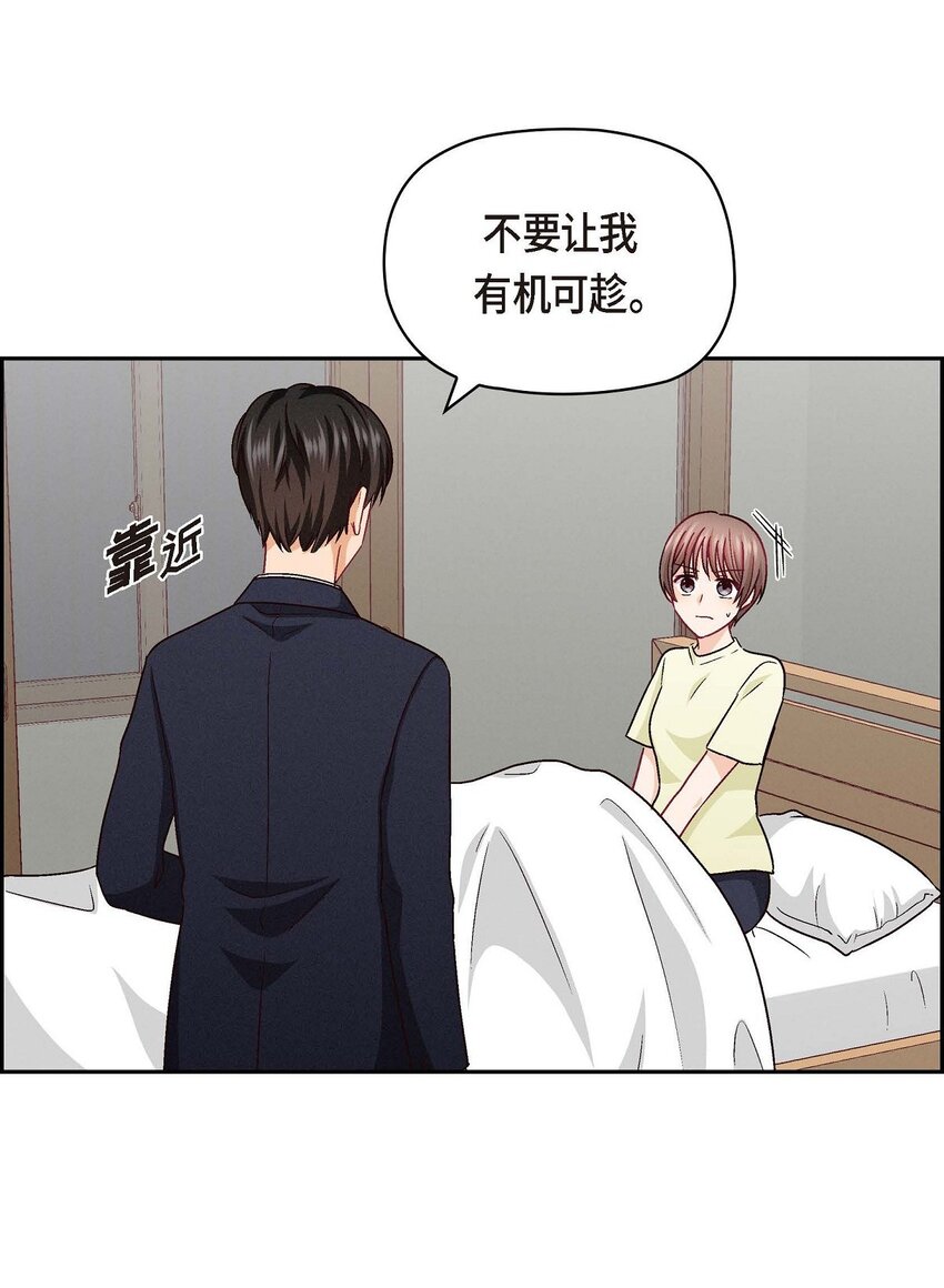 29 因为我担心你(1/2)-第29话