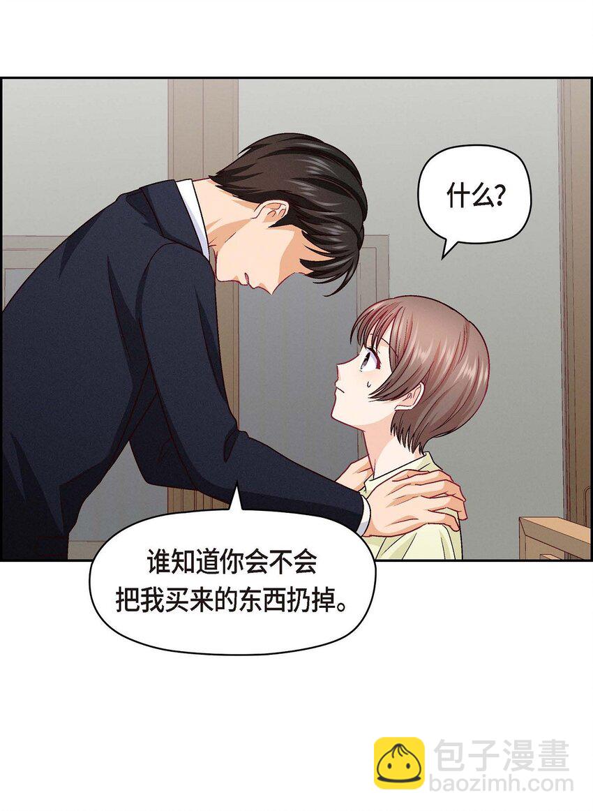 29 因为我担心你(1/2)-第29话