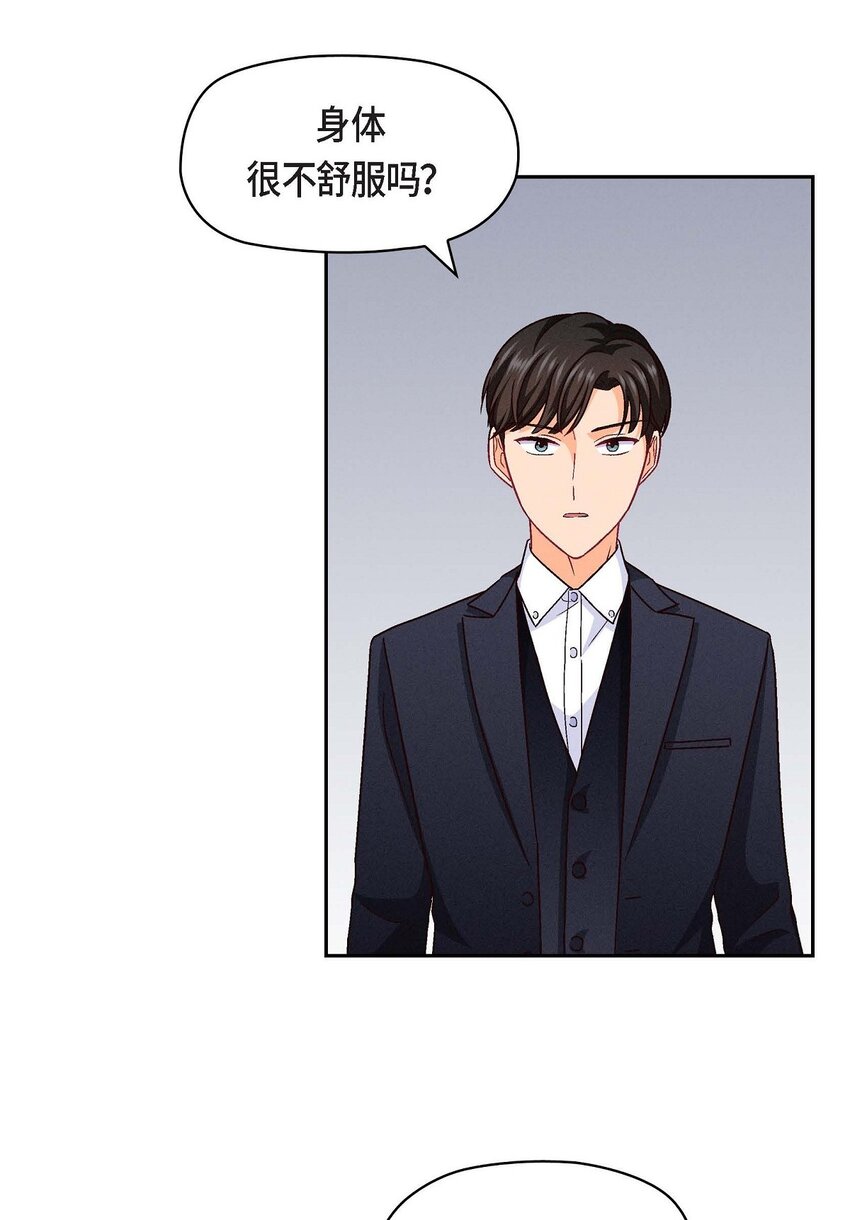 29 因为我担心你(1/2)-第29话