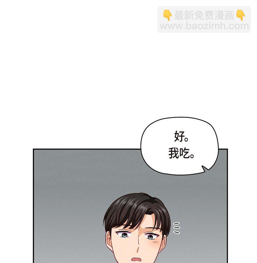 29 因为我担心你(1/2)-第29话