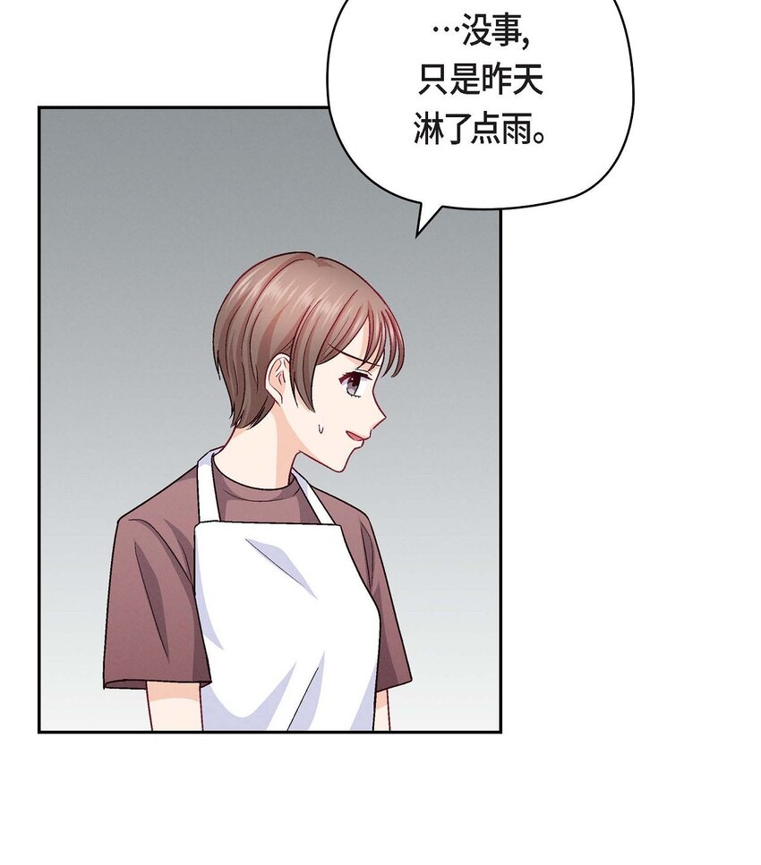 29 因为我担心你(1/2)-第29话