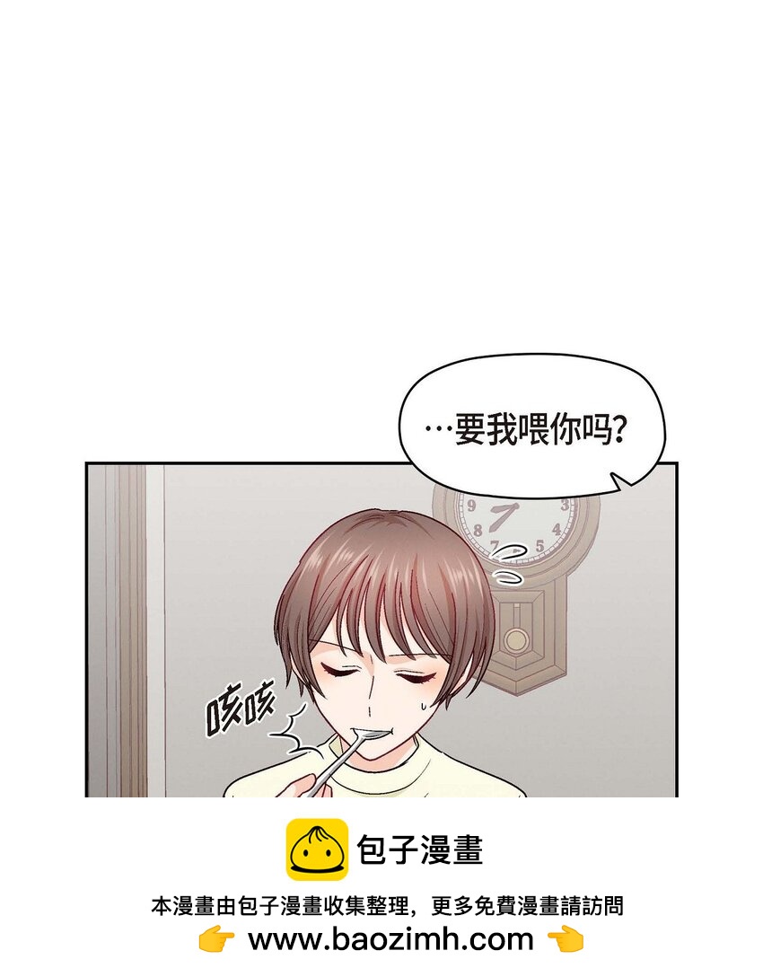 29 因为我担心你(1/2)-第29话