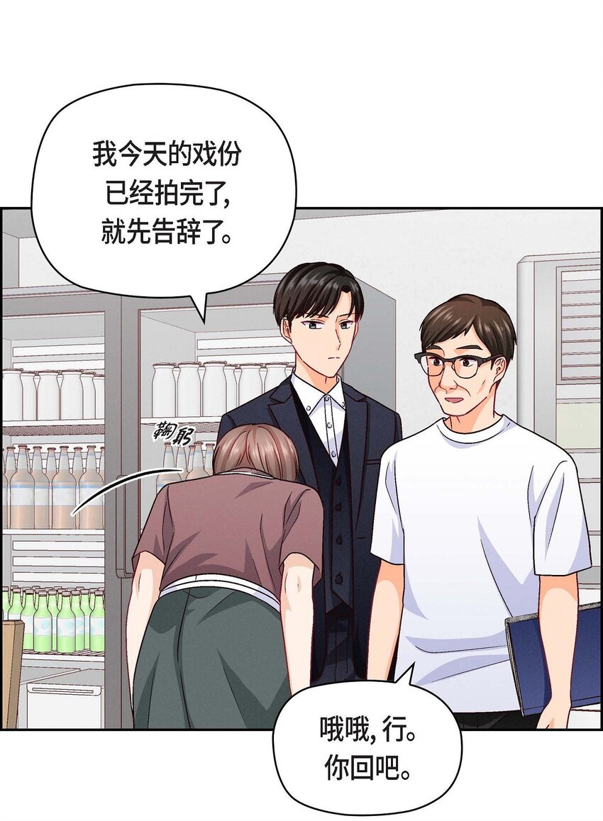 29 因为我担心你(1/2)-第29话