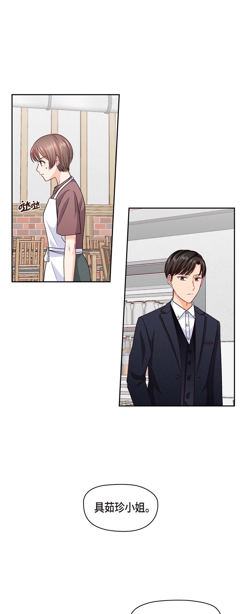 29 因为我担心你(1/2)-第29话