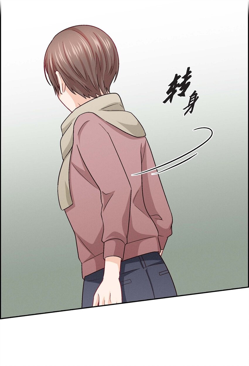 31 你有喜欢的人了？！(1/2)-第31话