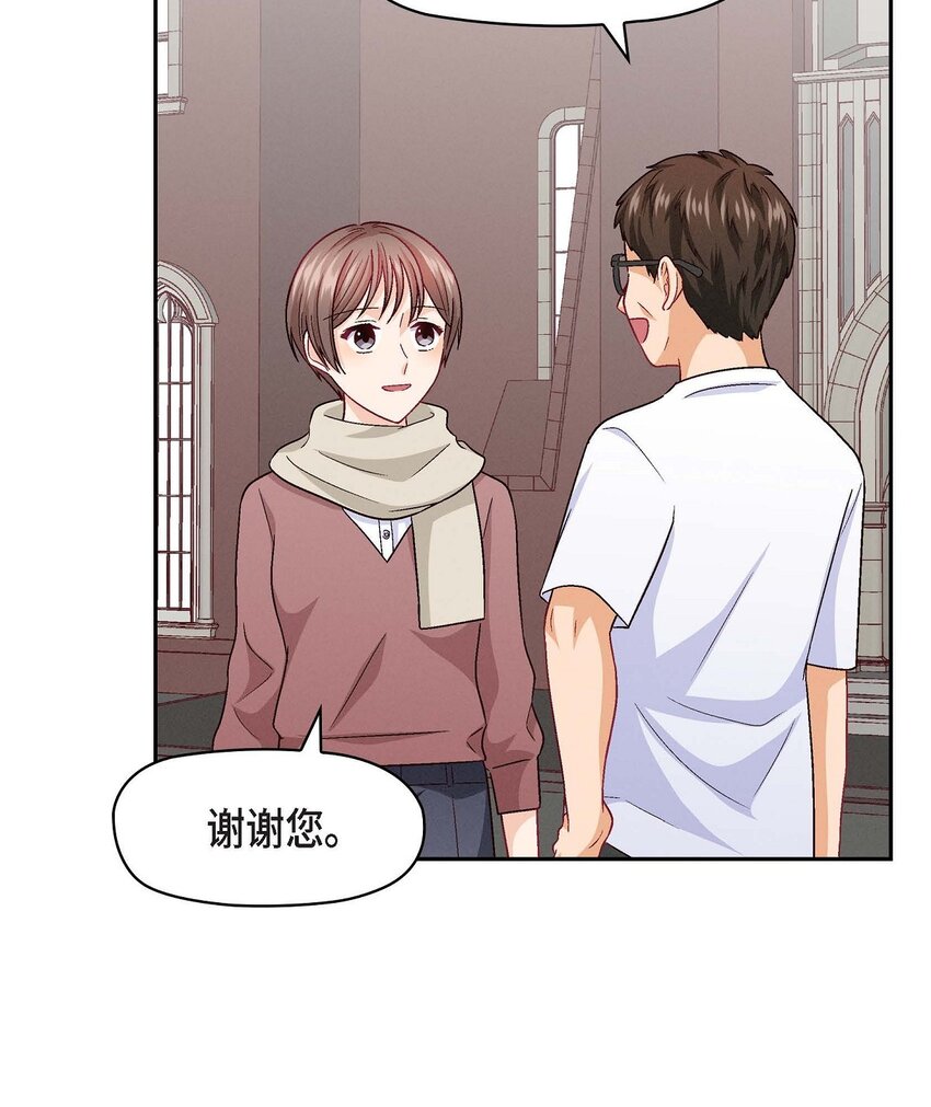 31 你有喜欢的人了？！(1/2)-第31话