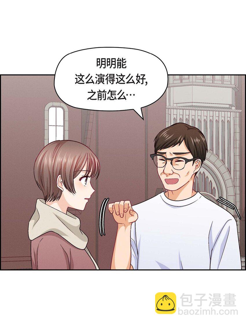 31 你有喜欢的人了？！(1/2)-第31话