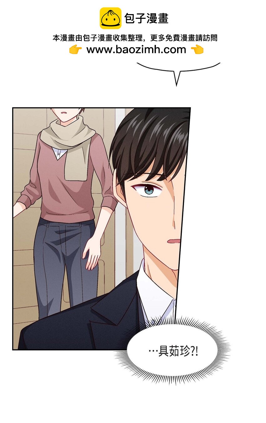 31 你有喜欢的人了？！(1/2)-第31话