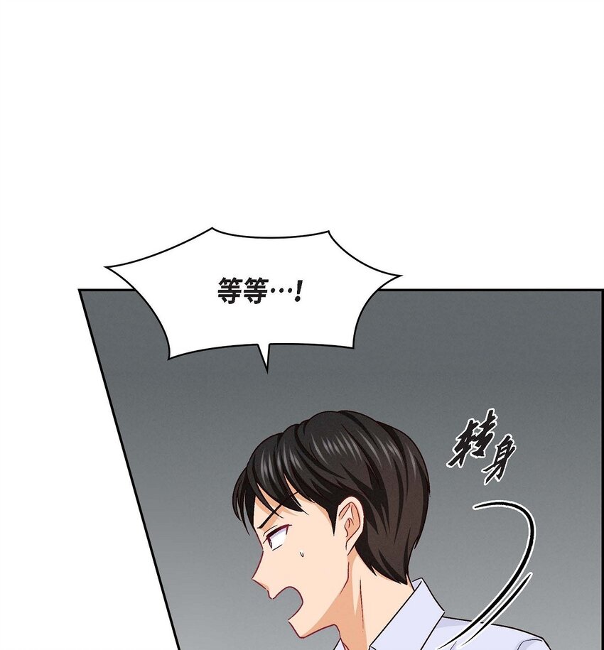 31 你有喜欢的人了？！(1/2)-第31话