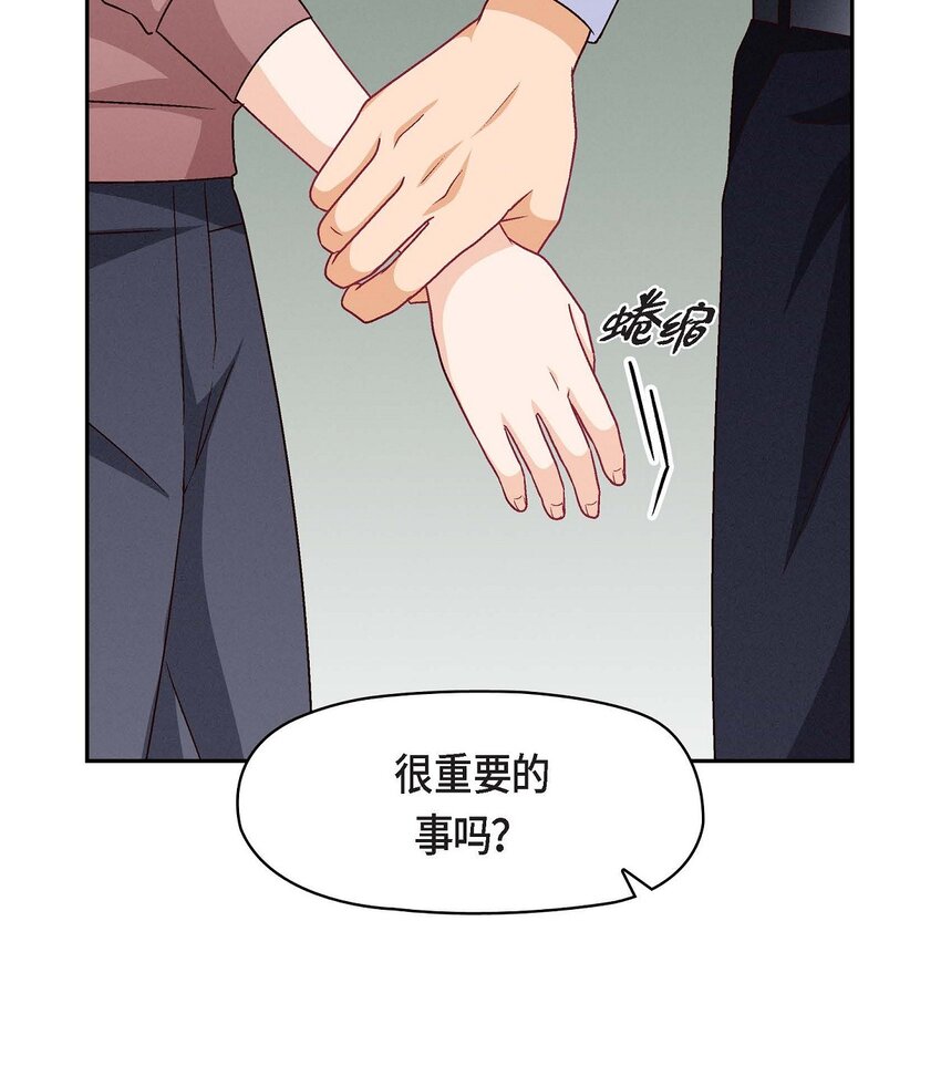 31 你有喜欢的人了？！(1/2)-第31话