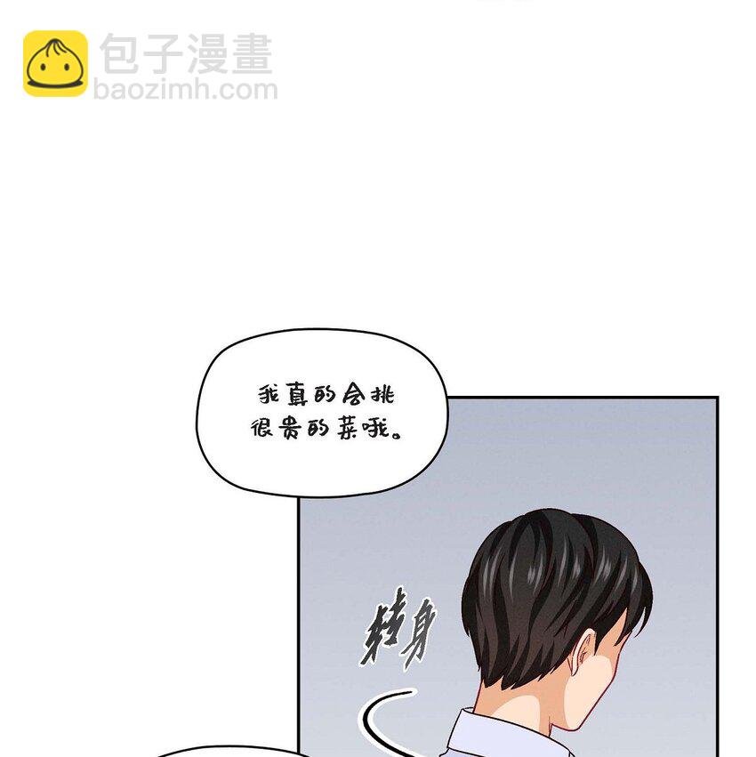 31 你有喜欢的人了？！(1/2)-第31话